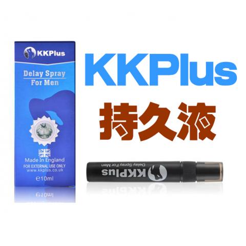 KKPlus持久液 英國持久液 英國KKPlus持久液 持久噴劑 延時噴劑